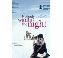 Никому не нужна ночь (2015)