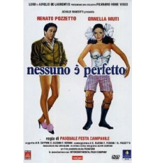 Никто не совершенен (1981)