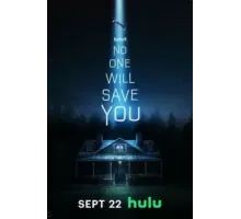 Никто тебя не спасёт (2023)