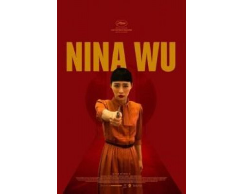 Нина У  (фильм 2019) смотреть онлайн