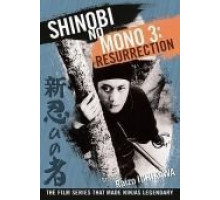 Ниндзя 3 (1963)