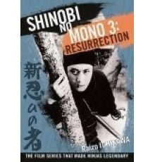 Ниндзя 3 (1963)
