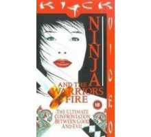 Ниндзя 8: Огненное воинство (1987)