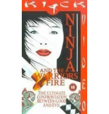 Ниндзя 8: Огненное воинство (1987)