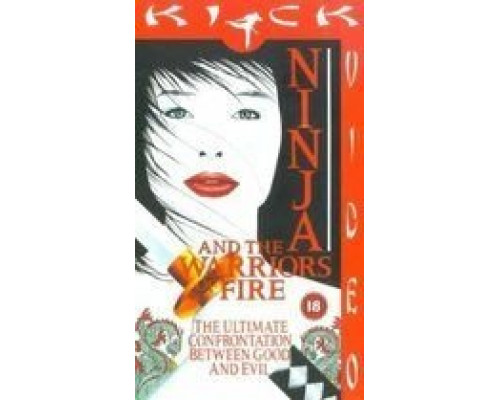 Ниндзя 8: Огненное воинство  (фильм 1987) смотреть онлайн