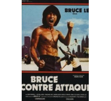 Ниндзя наносит ответный удар (1982)