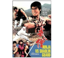Ниндзя против стражей Шаолиня (1984)