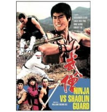 Ниндзя против стражей Шаолиня (1984)
