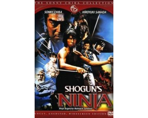 Ниндзя сегуна  (фильм 1980) смотреть онлайн