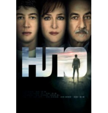 НЛО (2018)