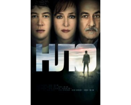 НЛО  (фильм 2018) смотреть онлайн