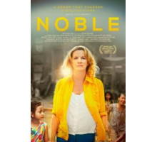 Нобл (2014)