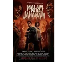 Ночь проклятых (2023)