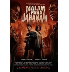 Ночь проклятых (2023)