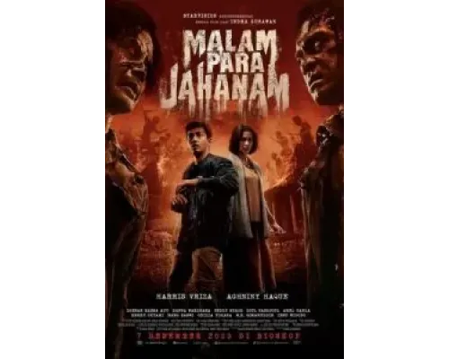 Ночь проклятых  (фильм 2023) смотреть онлайн