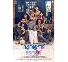 Ночи Кумбаланги (2019)