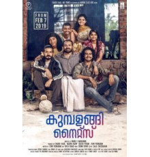 Ночи Кумбаланги (2019)