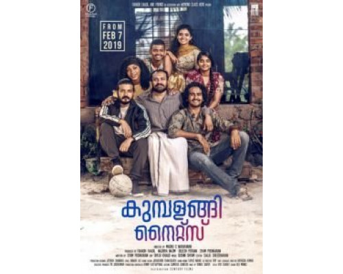 Ночи Кумбаланги  (фильм 2019) смотреть онлайн