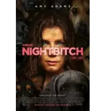Ночная сучка (2024)