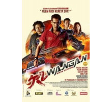 Ночные гонки (2017)