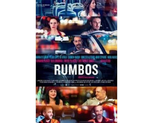 Ночные истории  (фильм 2016) смотреть онлайн