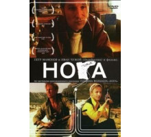 Нога (1991)