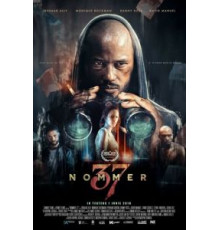 Номер 37 (2018)
