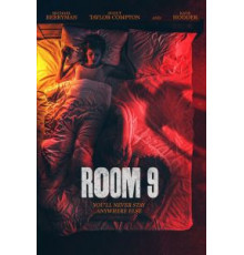 Номер 9 (2021)