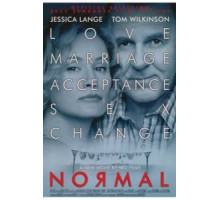 Нормальный (2003)
