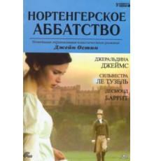 Нортенгерское аббатство (2006)