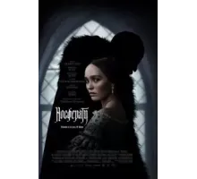 Носферату (2024)