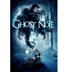 Нота-призрак (2017)