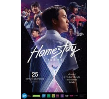 Новая жизнь (2018)