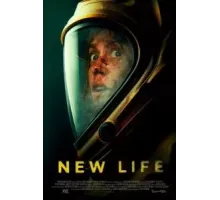 Новая жизнь (2023)