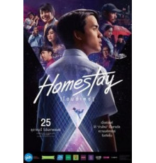 Новая жизнь (2018)