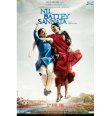 Новая одноклассница (2015)