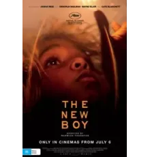 Новенький (2023)