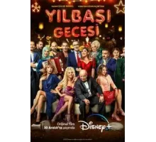 Новогодняя ночь (2022)