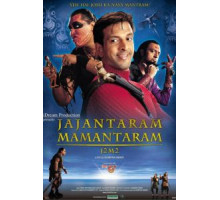 Новые приключения Гулливера (2003)