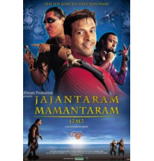 Новые приключения Гулливера (2003)