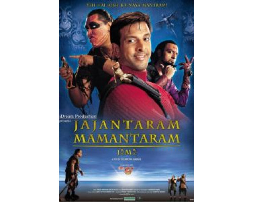 Новые приключения Гулливера  (фильм 2003) смотреть онлайн
