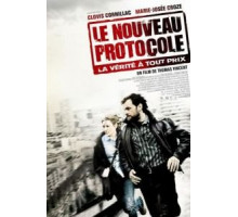 Новый протокол (2008)