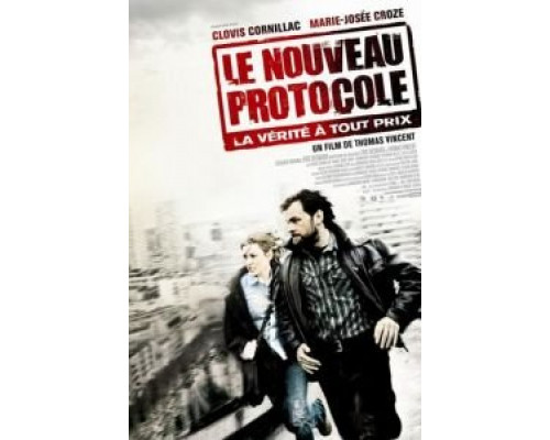 Новый протокол  (фильм 2008) смотреть онлайн