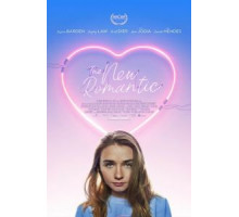 Новый роман (2018)