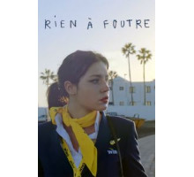 Ну и плевать (2021)