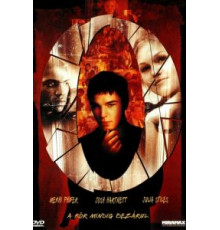 О (2001)