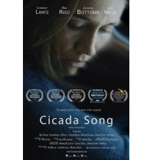 О чем стрекочут цикады (2019)