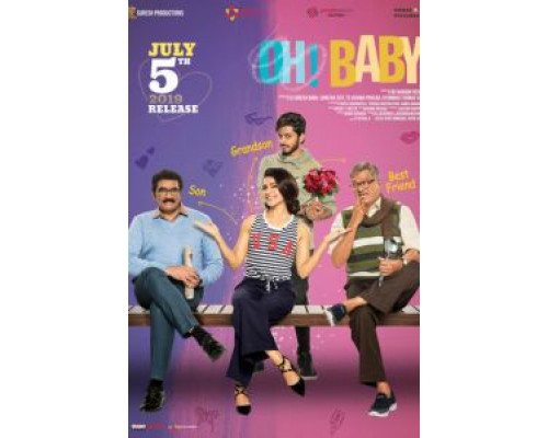 О, детка!  (фильм 2019) смотреть онлайн