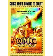 О, Господи! (2012)