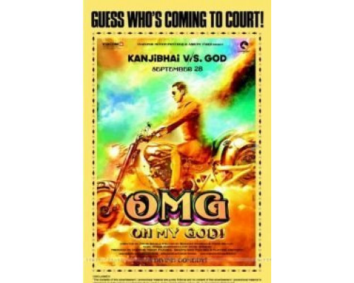 О, Господи!  (фильм 2012) смотреть онлайн